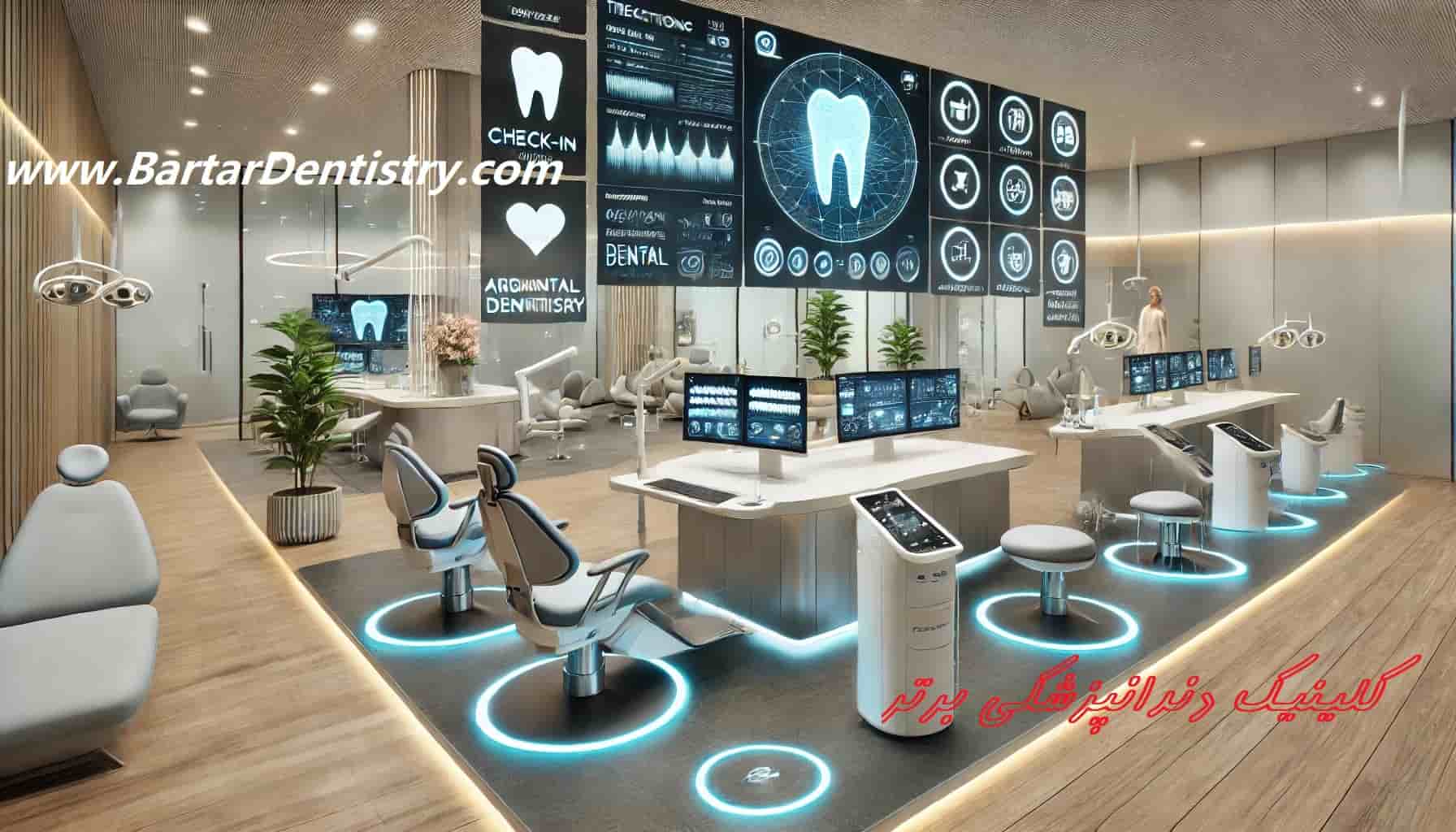 اهمیت تکنولوژی در دندانپزشکی و ایمپلنت فوری