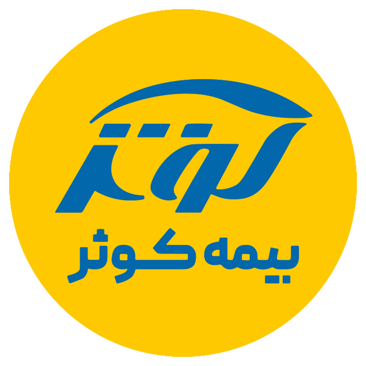 بیمه کوثر طرف قرارداد با کلینیک دندانپزشکی برنا تهران