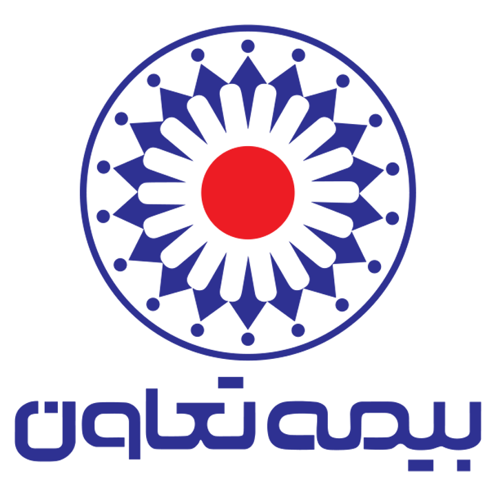 بیمه تعاون طرف قرارداد با کلینیک دندانپزشکی برنا تهران